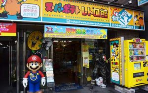 Super Potato, le magasin spécialiste du rétro-gaming au Japon.