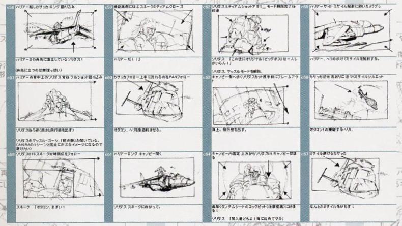 Storyboard de Metal Gear Solid