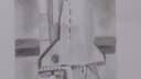 Fusee